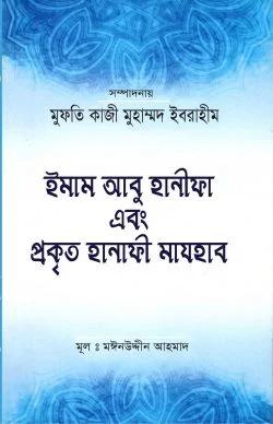 durbar_shop Books